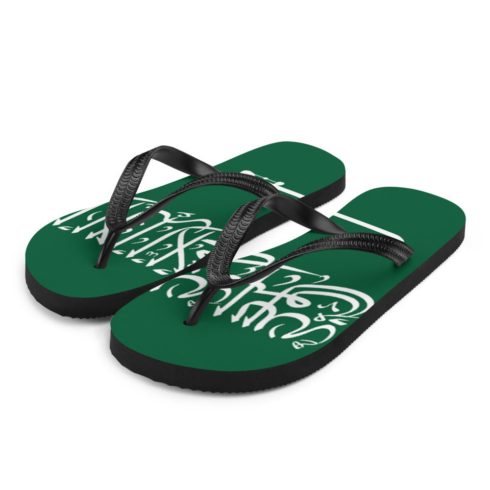 National Flag Flip Flops - Collection 5 Saudi Arabia flip-flops-m