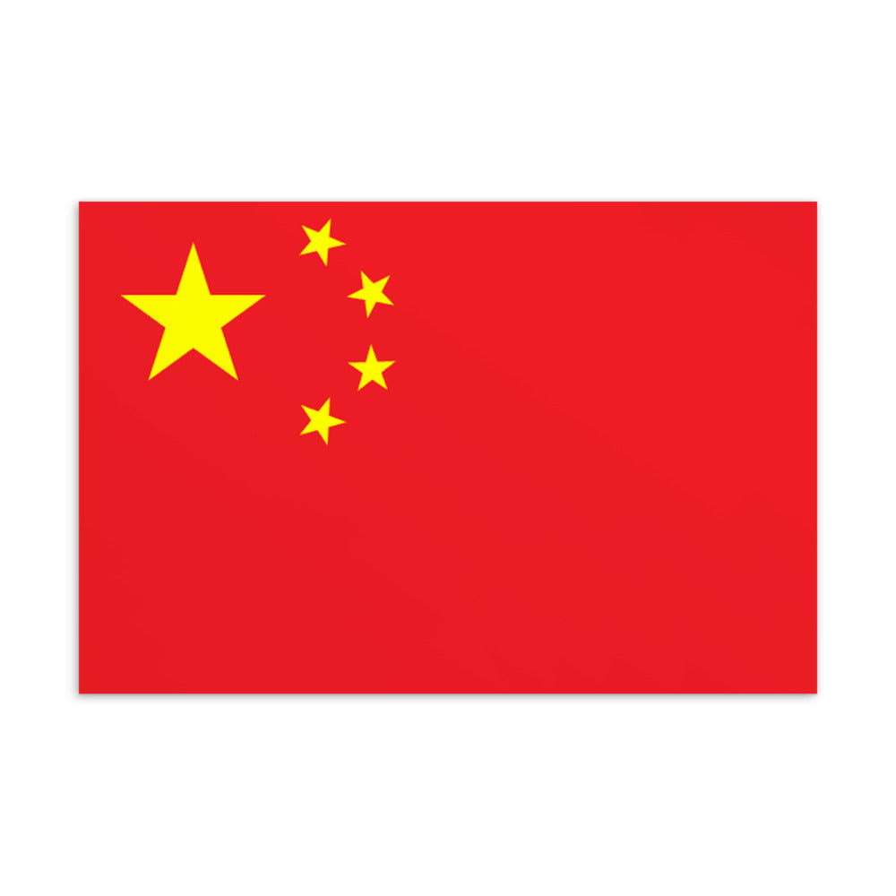 National Flag Postcards - Collection 1 China postcard