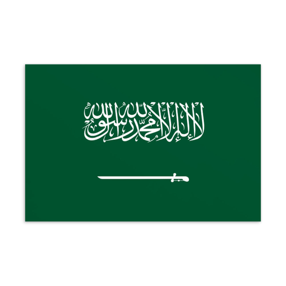 National Flag Postcards - Collection 2 Saudi Arabia postcard