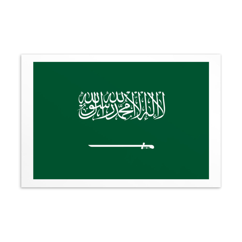 National Flag Postcards - Collection 2 Saudi Arabia postcard