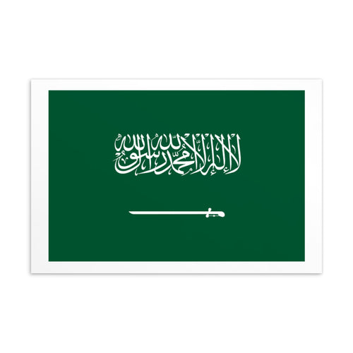 National Flag Postcards - Collection 2 Saudi Arabia / 4×6